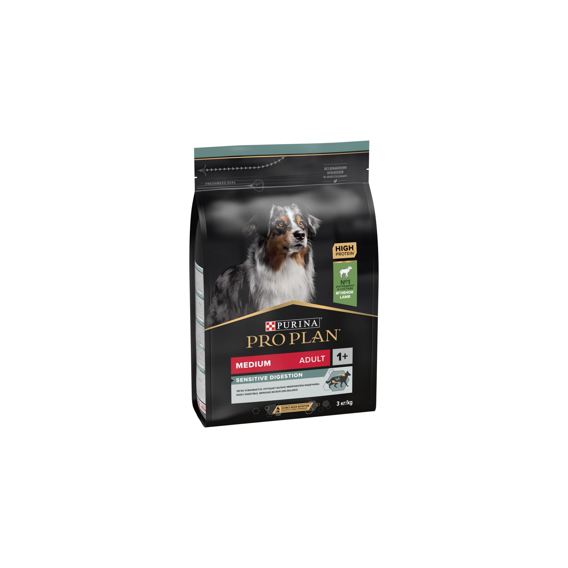 Pro Plan Medium Adult Sensitive Digestion Kuzulu Orta Irk Yetişkin Köpek Maması 3 KG